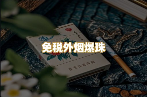 广西代工烟